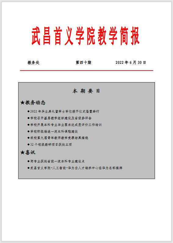 点击打开PDF文档查阅