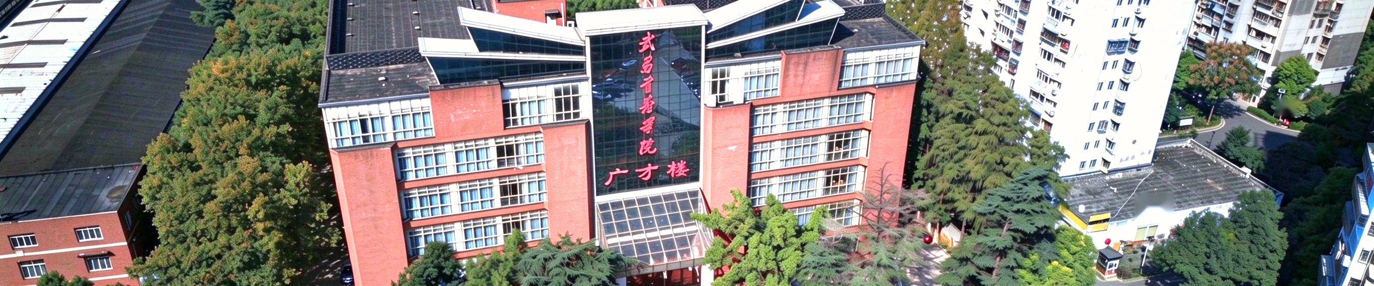 学以广才，志以成学