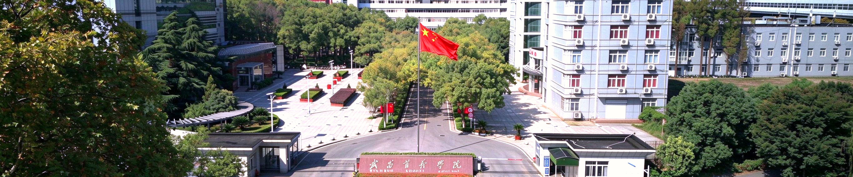 追求卓越教学，培育时代新人